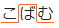 kobamu