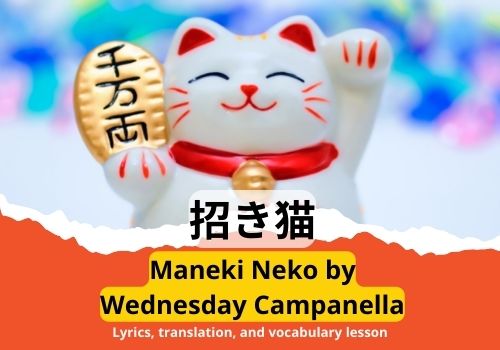 neko