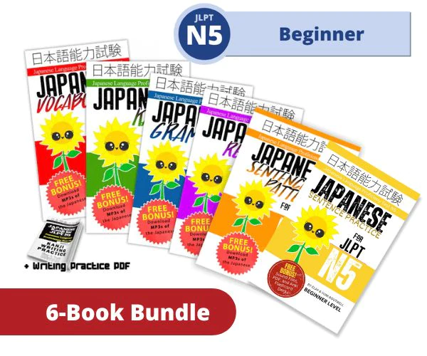 JLPTN5 6 books