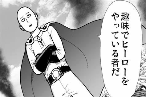 Hero for fun