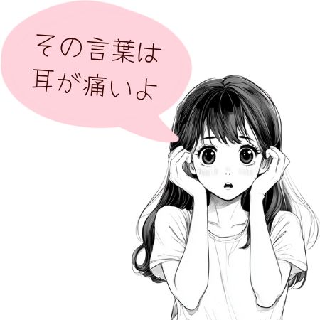 That hurts to hear