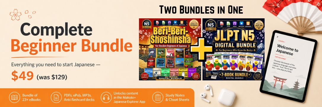 Two Bundles in One
